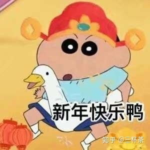 跨年文案能不能来个特诗意和震撼的