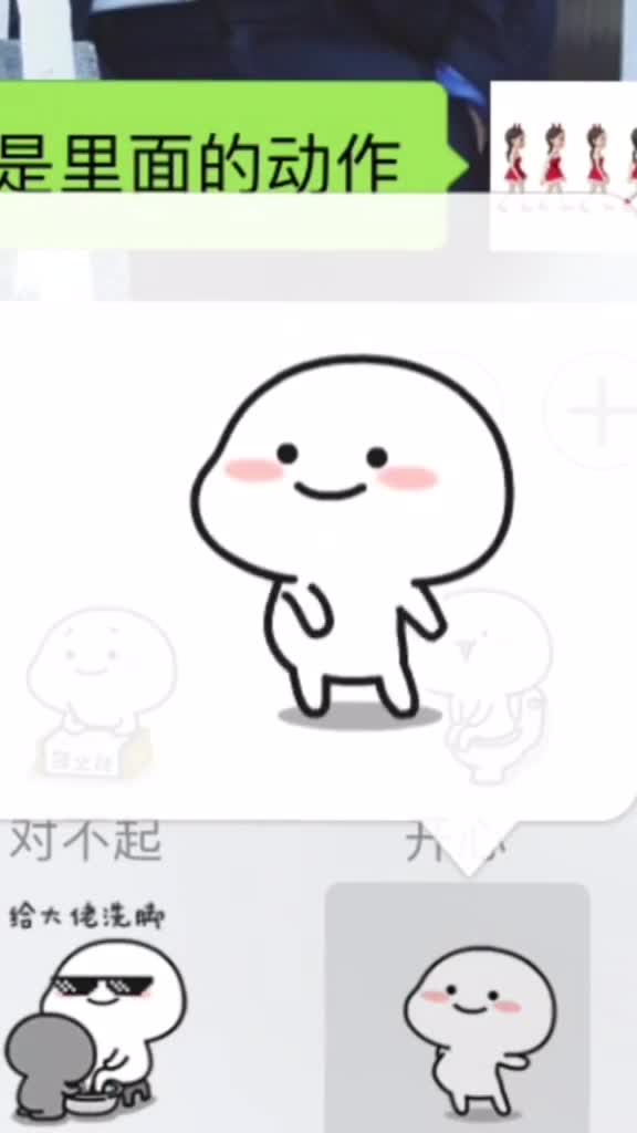 一直用了这么久这个表情包今天才发现原来是这个歌的动作哈哈哈哈就帮他接了个音乐