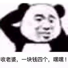 微信名表情包没有钱