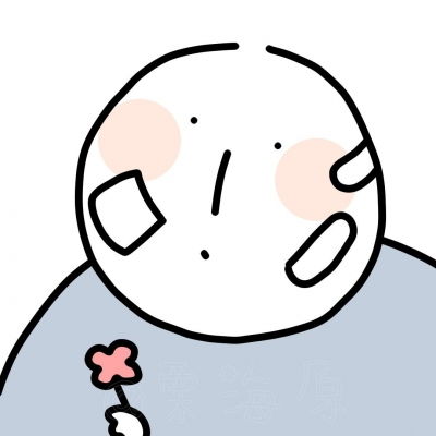 奇奇怪怪的头像yc栗海原yu