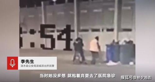 江苏淮安女子路边产子后丢进垃圾桶,婴儿在垃圾桶中啼哭1.5小时