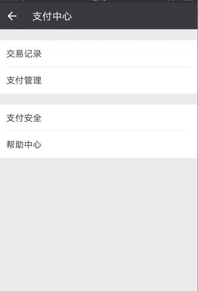 微信钱包冻结是永久冻结吗