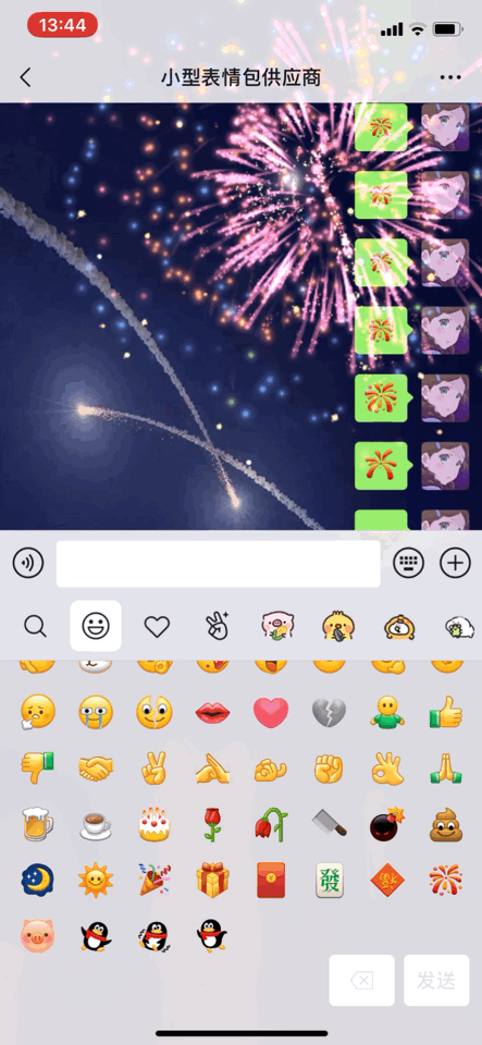 迪士尼烟花聊天背景图