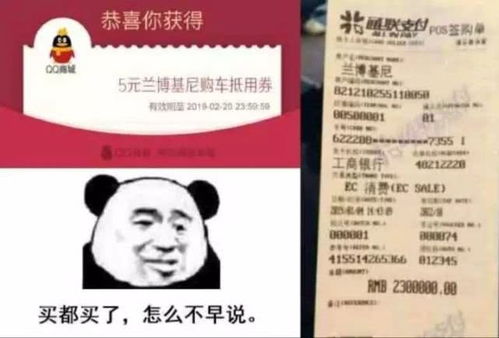 福袋表情包大全