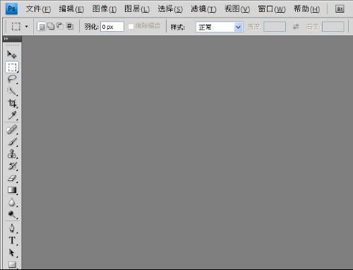 图片编辑软件