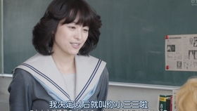 我是大哥大中饰理子的清野菜名竟然还是个歌手曲名私