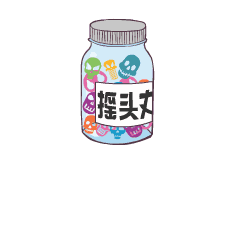 禁毒表情包来了快快收藏