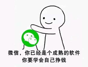 微信绑定了银行卡的,这些功能一定要懂,不然自动扣钱都不知道