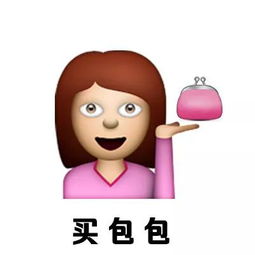女人的第一只轻奢包,到底该挑哪个牌子