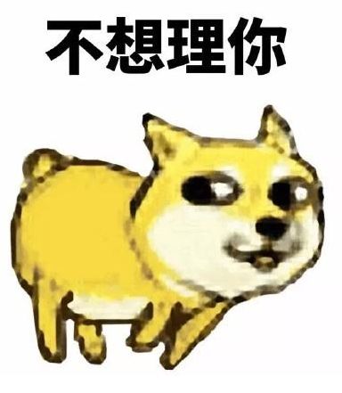 你最常用的微信表情,暴露了你的年龄