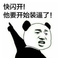 生活