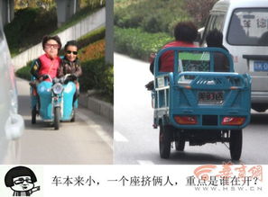 动态表情包 揍人府谷