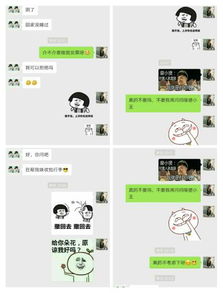 大家帮忙分析下我追这个女孩有希望吗刚开始用撩妹表情包撩她的时候她没拒绝我的,现在表白了她都不回我
