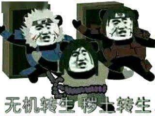 一袋米要抗几楼一袋米要扛二楼辛辣天森