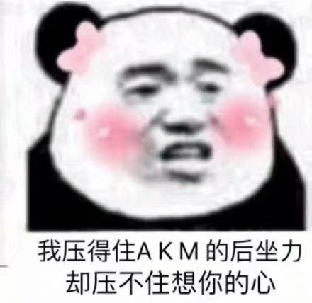 沙雕女孩文案