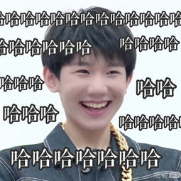 世界上最长的路是王源的脑回路,身边的小伙伴都败给他了