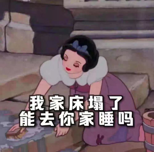 gz甜甜的恋爱那么多,能分我一个吗