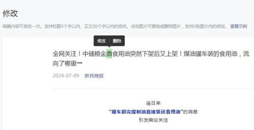 小编有救了微信公众号重大更新,终于可以