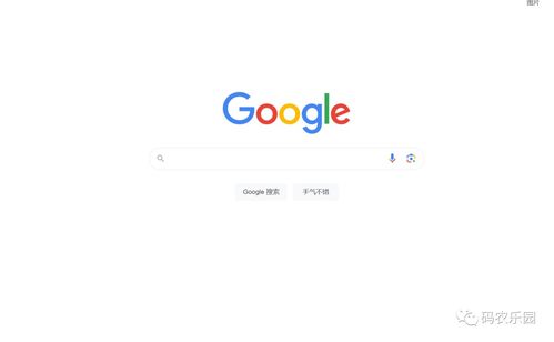 还有比百度还好用搜索引擎竟然是真的