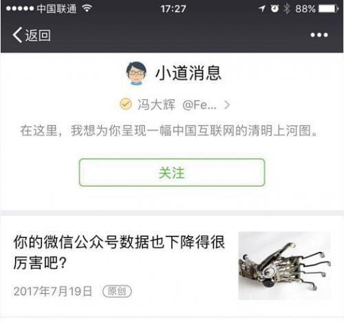 微信小编能有多欠扁表情包被黑的最惨的一次是