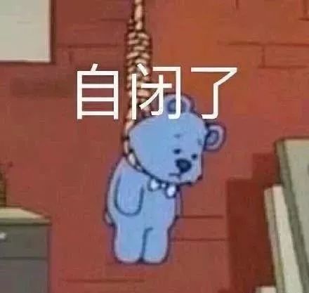 发烧表情包图片大全寂寞