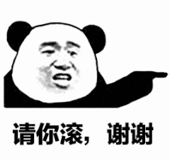 大爷小弟给你跪了图片你身为一名晚辈注意你的言辞表情包下载乐游网游戏下载
