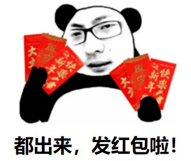 广东红包再上热搜然而今年画风突变