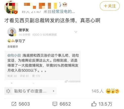 这是什么模式世界上最良心的快餐店点外卖满99减90点个赞