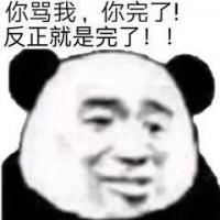 起床了表情包搞笑图片表情包