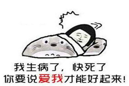 幽默笑话命里注定有此桃花劫,会被一个突然出现的女人伤的很深
