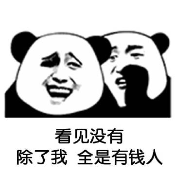 一系列套路撩妹表情包表情包