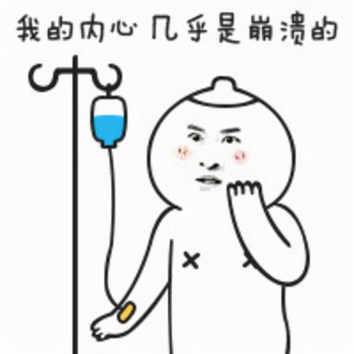 每天笑话段子晚上滚床单吗滚