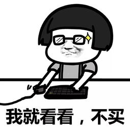 厉害了三亚双十一位居剁手排行榜全省第二