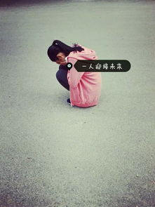 指凉如心文字头像女生头像禁侵望喜欢堆糖,美好生活研究所