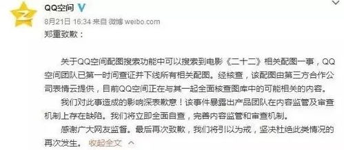 葛优怒了乱用真人表情包是要吃官司的