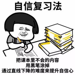 表情包丨这两天的朋友圈,又双叒叕被sisuer们刷屏了
