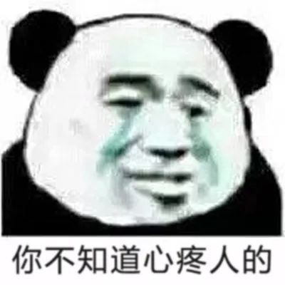 宝,今天我去输液了系列表情包