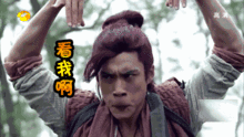 韩东君这种有腹肌有演技的小鲜肉堪称圈中清流,但为什么不火
