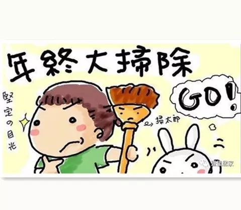 家居打扫有窍门过年大扫除再也不用担心啦,妈妈夸我好能干