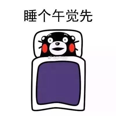 暑假回来第7天,我......