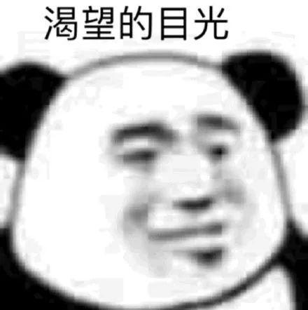 2020最新沙雕表情包沙雕