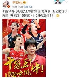 李现晒与女排姑娘们合影秒变迷弟,表情羞涩显得特别娇小可爱