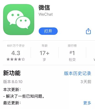 微信内测边写边译功能,表情还戴上医用口罩