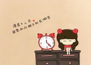 想你想的睡不着图片