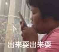 开启聊天话题的表情包表情包