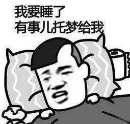 明日大寒,老辈人讲究3要喝,3不做,照着来,寒冬顺利过