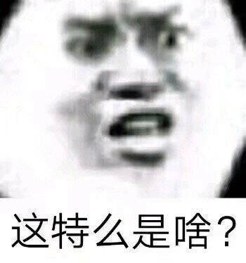 你值得拥有的考试专用表情包开始始料不及