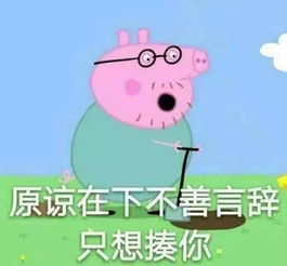 11岁的女儿问性高潮是什么她麻麻的回答真美妙啊