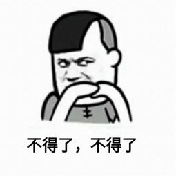 短命驾照3天就被记满12分,并且将被注销驾驶证