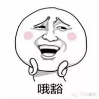 猥琐小人表情包表情包